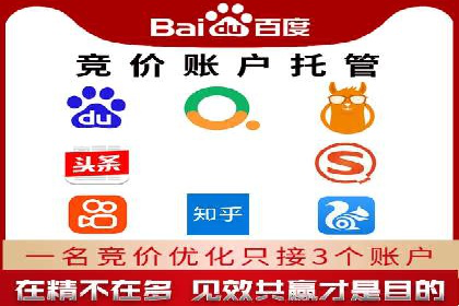 案例分析：百度竞价推广运营助力企业品牌提升